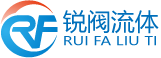 厦门锐阀流体设备有限公司